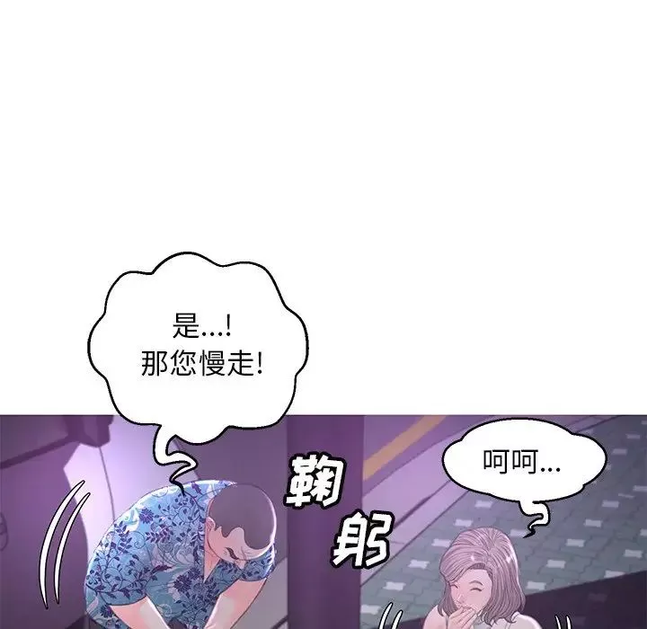 俏儿媳-第49话 - 图片 116