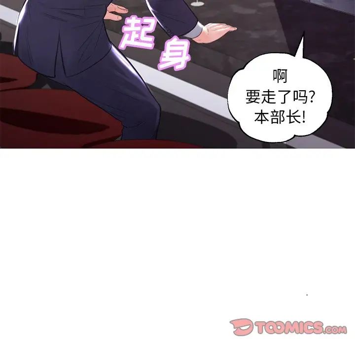 俏儿媳第49话