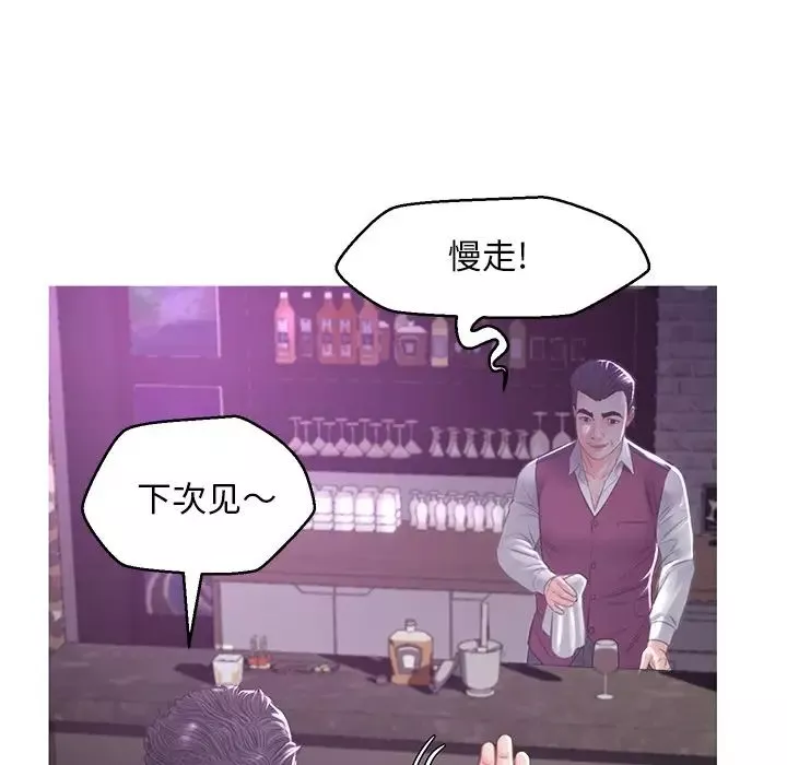 俏儿媳-第49话 - 图片 130