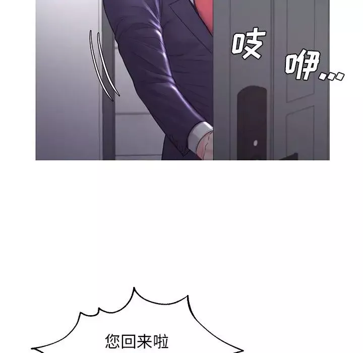 俏兒媳第49話