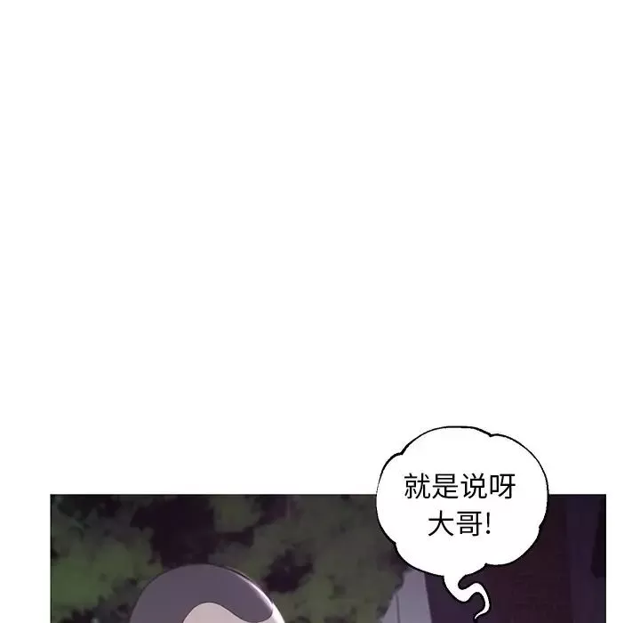 俏兒媳第50話