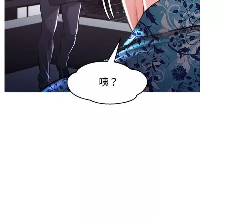 俏儿媳-第50话 - 图片 28
