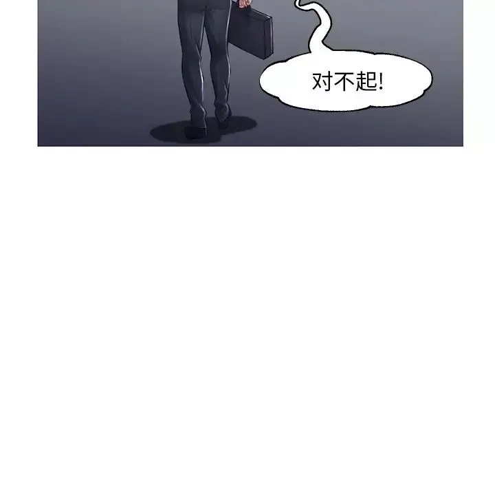 俏儿媳-第50话 - 图片 30