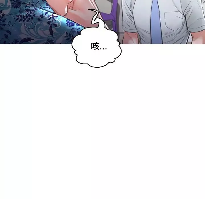 俏兒媳第50話