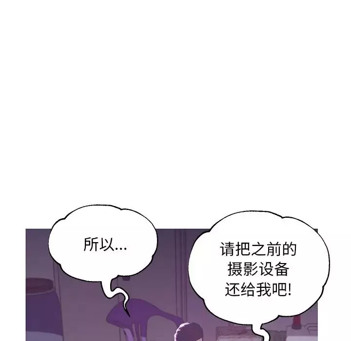 俏兒媳第50話
