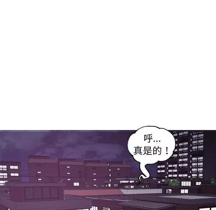 俏兒媳第50話