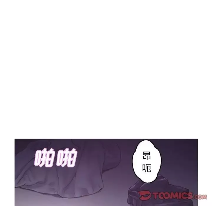 俏儿媳-第50话 - 图片 63