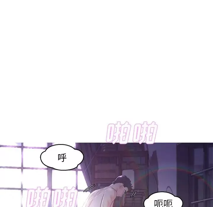 俏兒媳第50話