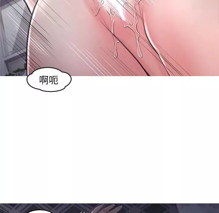 俏儿媳-第50话 - 图片 80