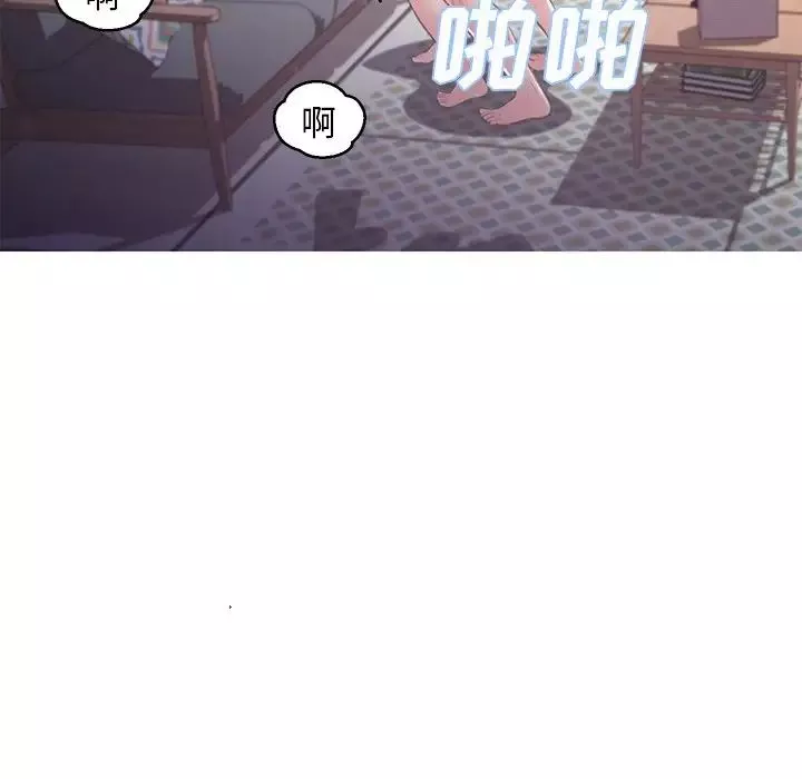 俏儿媳-第50话 - 图片 84