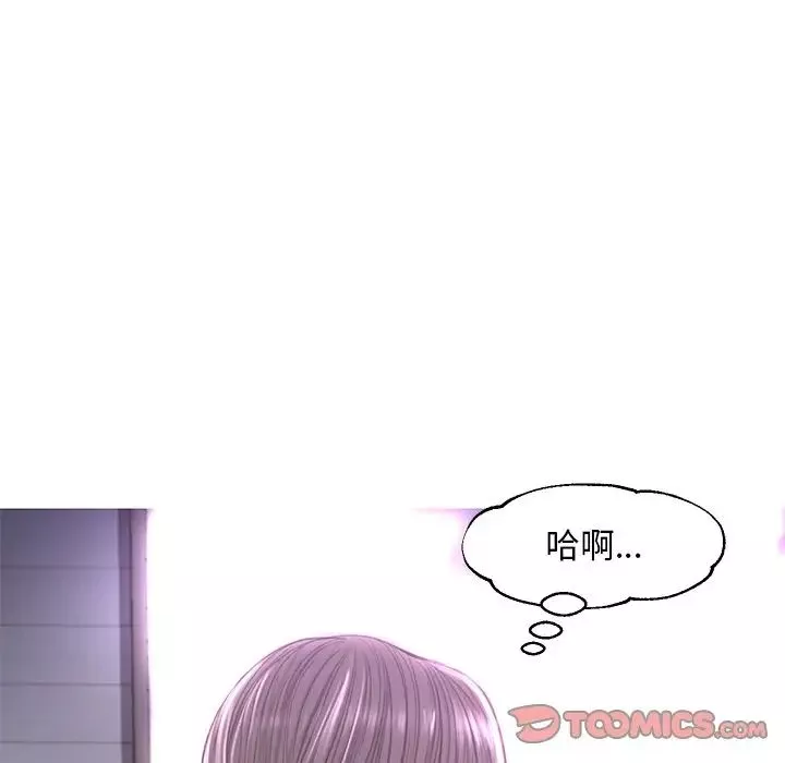 俏儿媳-第50话 - 图片 87