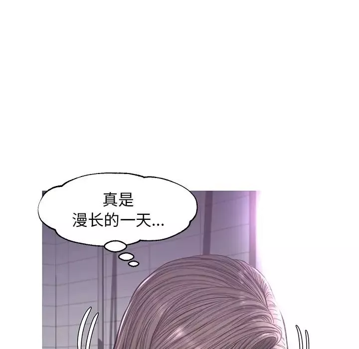 俏儿媳-第50话 - 图片 90