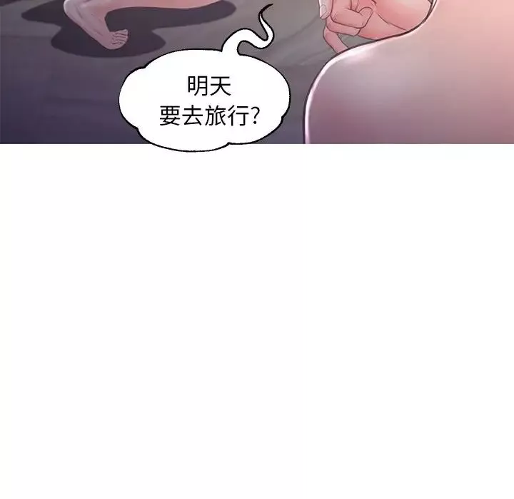 俏儿媳-第50话 - 图片 103