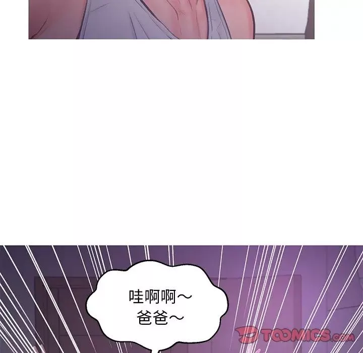 俏兒媳第50話