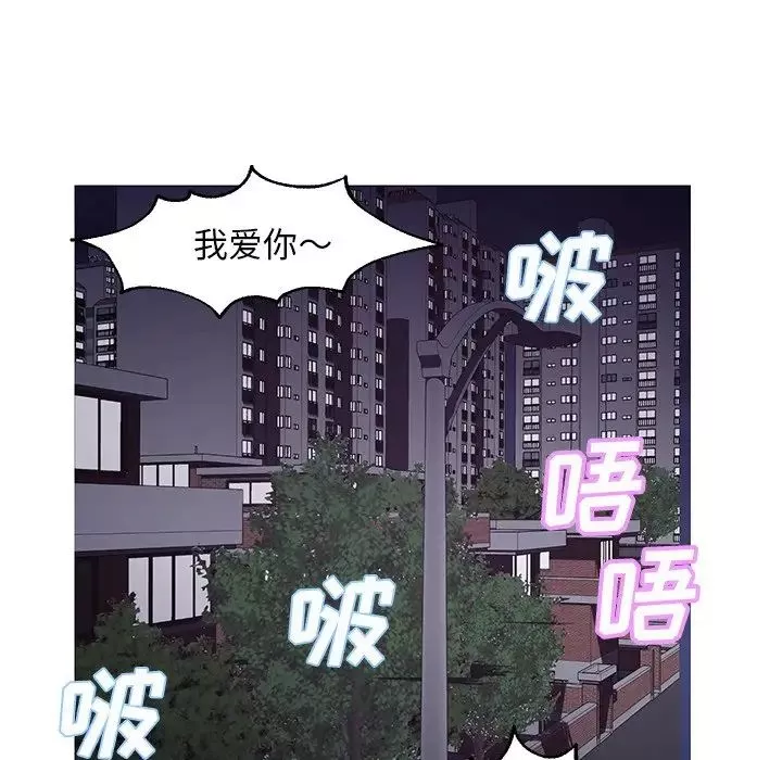 俏儿媳-第50话 - 图片 114