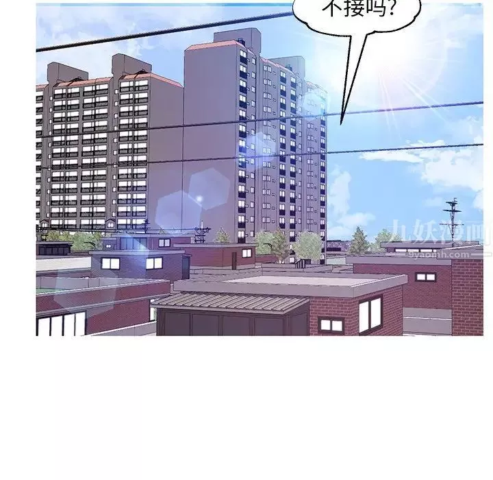俏儿媳-第50话 - 图片 116