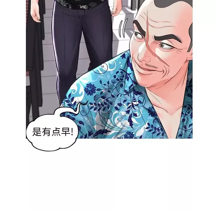 俏儿媳-第50话 - 图片 125