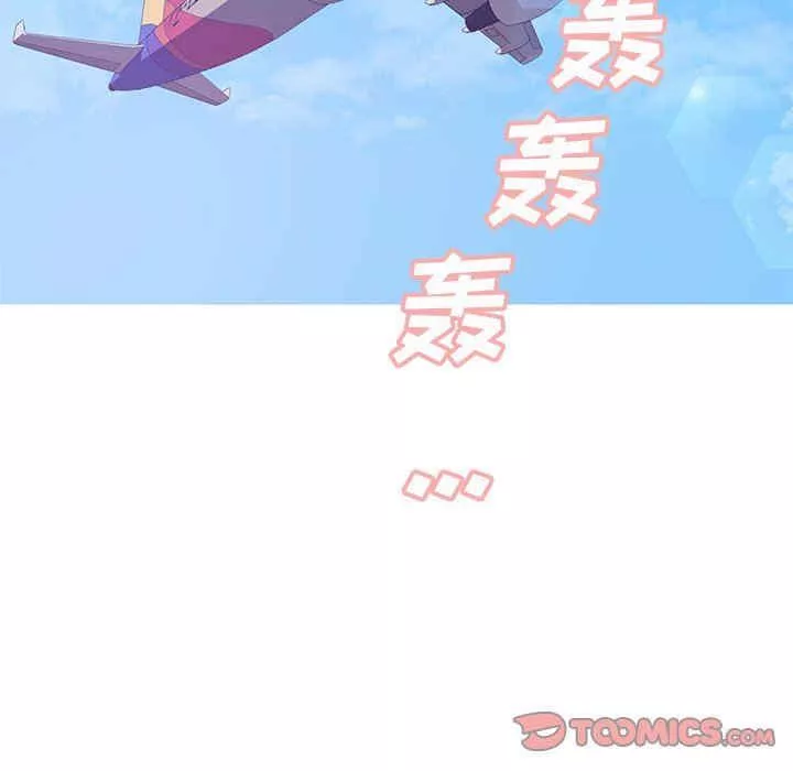 俏儿媳-第50话 - 图片 135