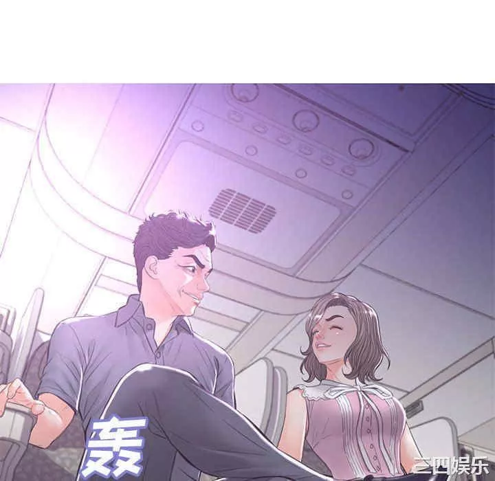 俏儿媳-第50话 - 图片 136