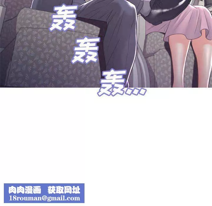俏儿媳-第50话 - 图片 137