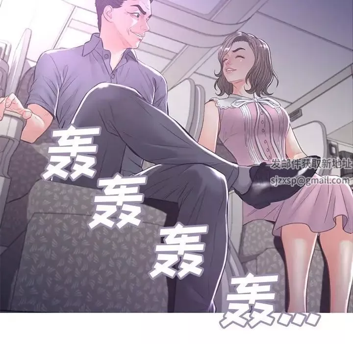 俏儿媳-第51话 - 图片 8