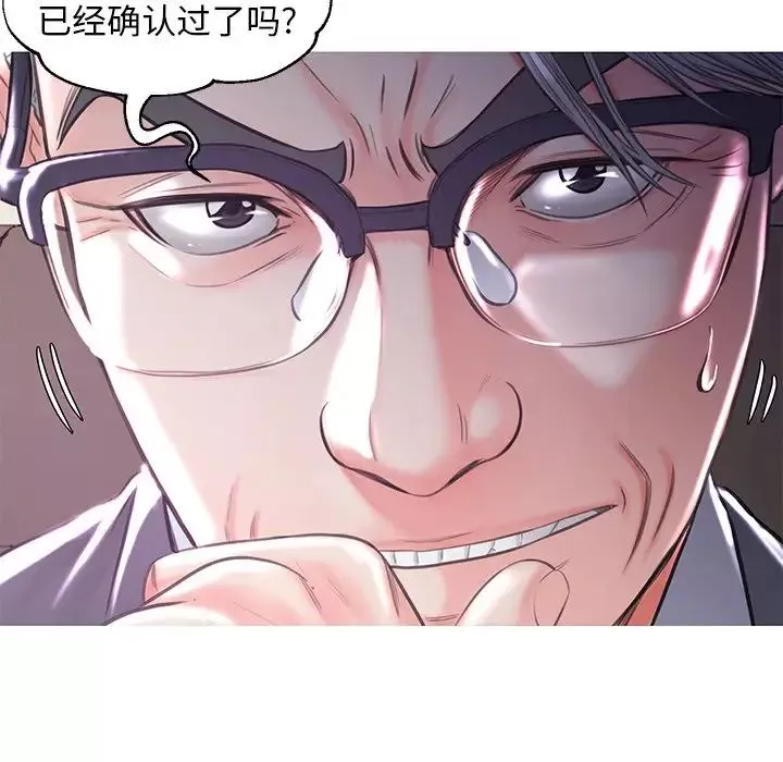 俏儿媳-第51话 - 图片 25