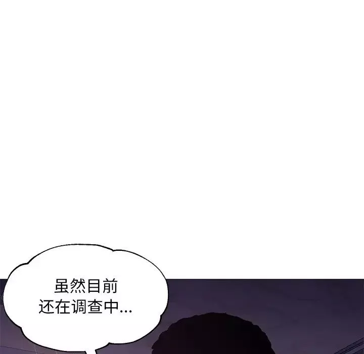 俏兒媳第51話