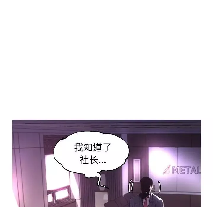 俏儿媳-第51话 - 图片 36