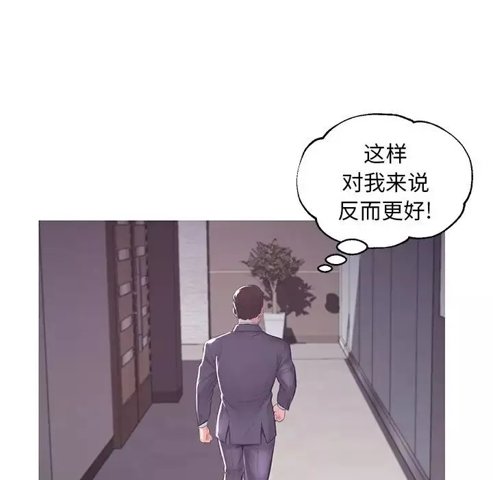 俏儿媳-第51话 - 图片 44