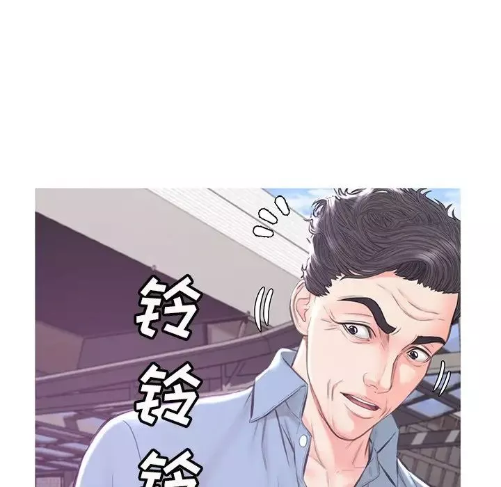 俏儿媳-第51话 - 图片 74