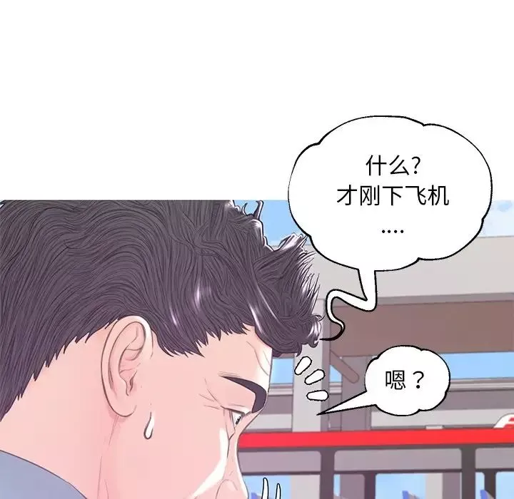 俏兒媳第51話