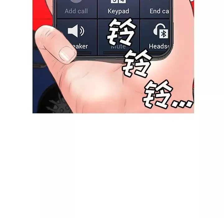 俏儿媳-第51话 - 图片 79