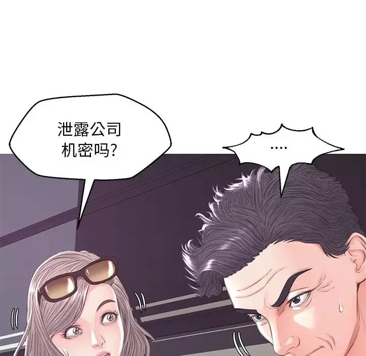 俏儿媳-第51话 - 图片 88