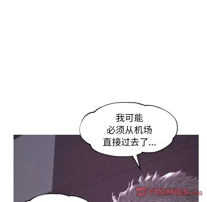 俏兒媳第51話