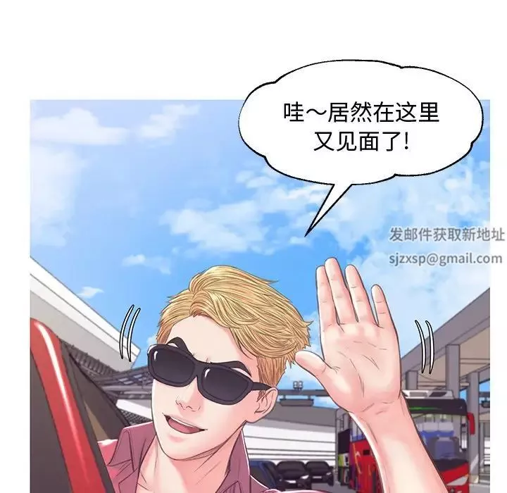 俏儿媳-第51话 - 图片 109