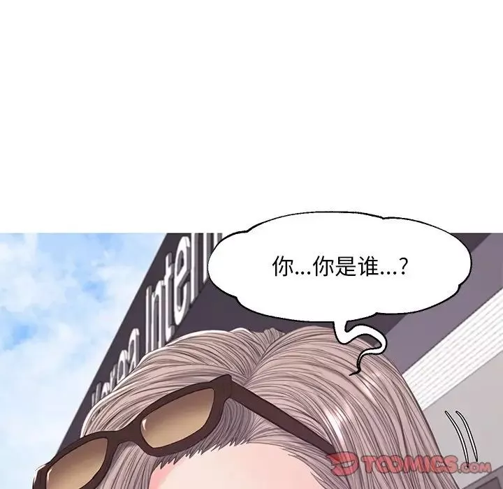 俏兒媳第51話
