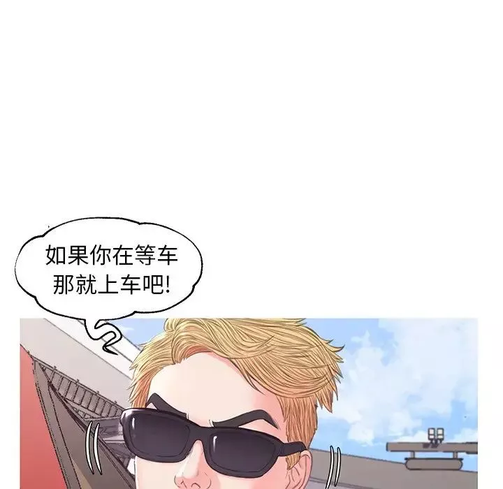 俏儿媳-第51话 - 图片 115