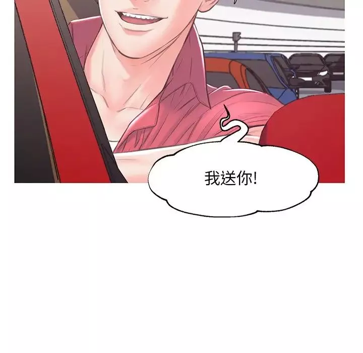 俏儿媳-第51话 - 图片 116
