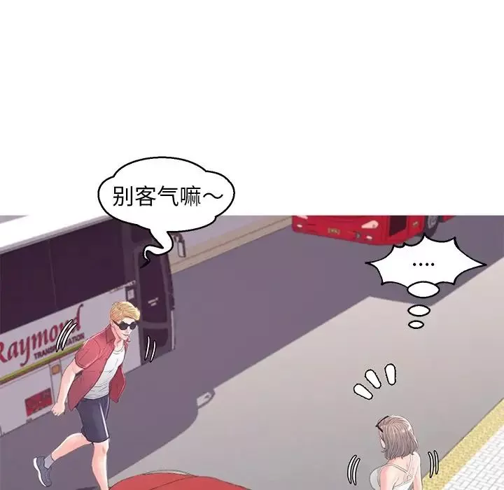 俏兒媳第51話