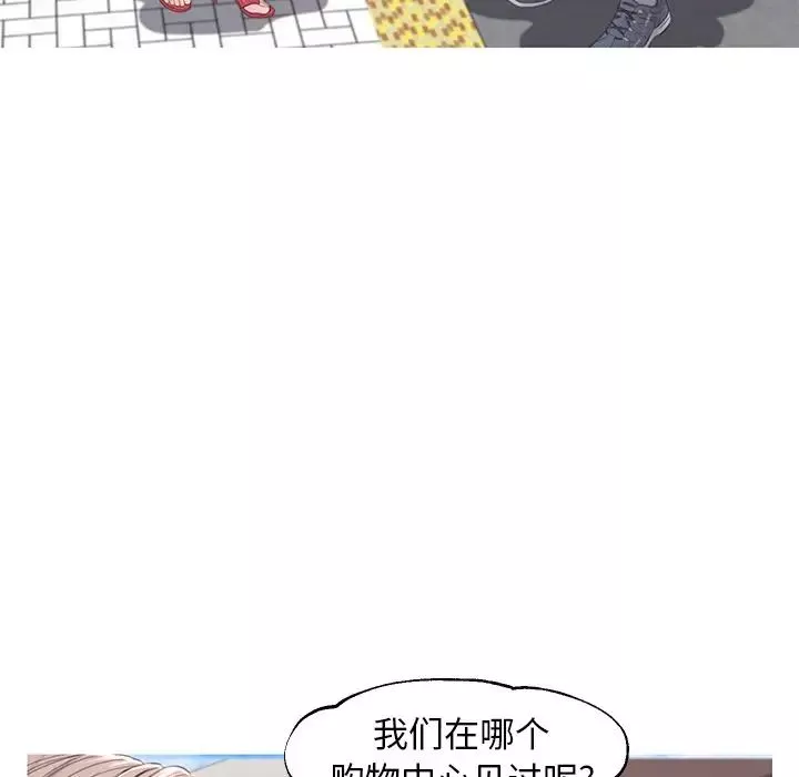 俏儿媳-第51话 - 图片 125