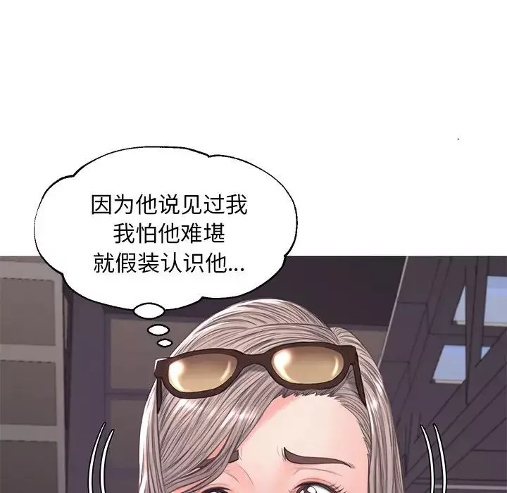 俏儿媳-第51话 - 图片 127