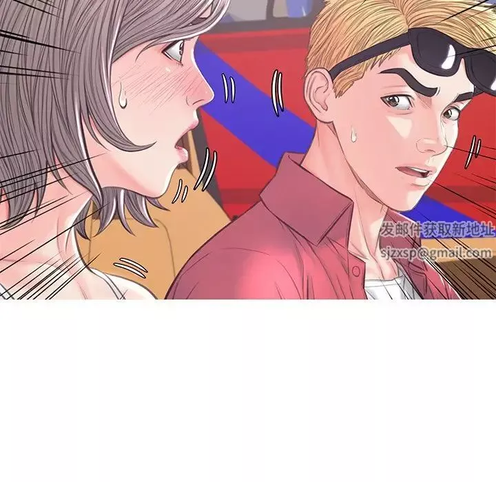 俏儿媳-第51话 - 图片 137
