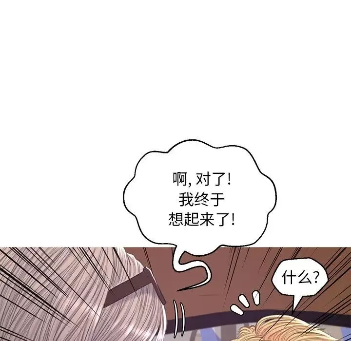 俏兒媳第51話