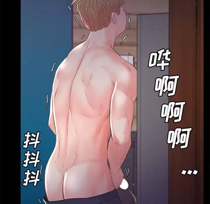 俏儿媳-第52话 - 图片 30