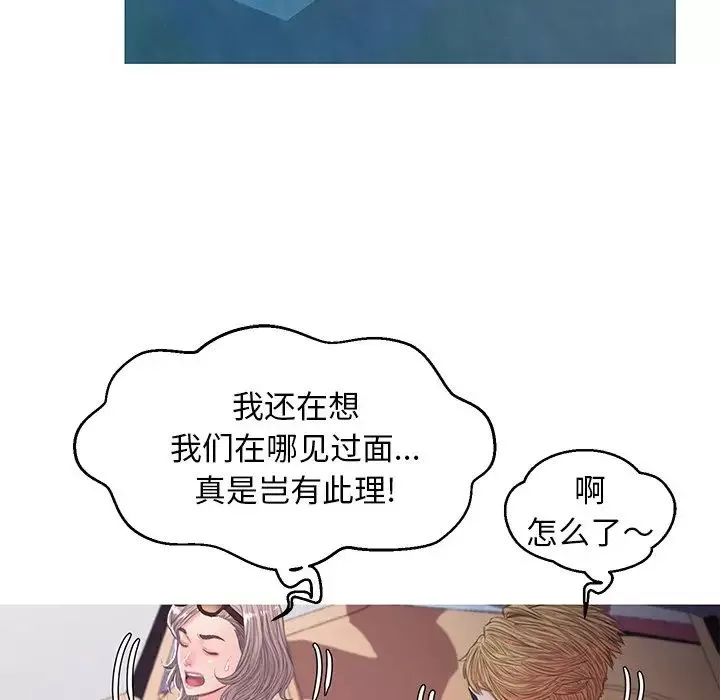 俏儿媳-第52话 - 图片 49