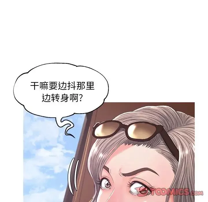 俏儿媳-第52话 - 图片 51