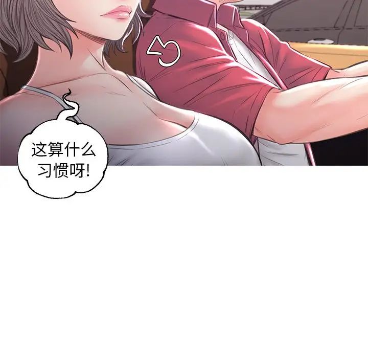 俏儿媳第52话