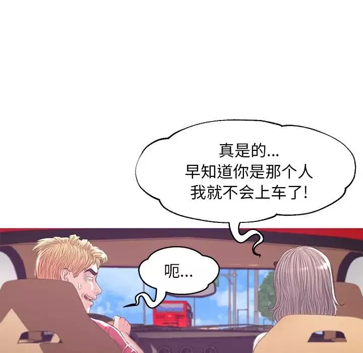 俏儿媳-第52话 - 图片 61