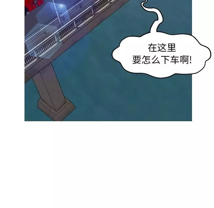 俏儿媳-第52话 - 图片 64