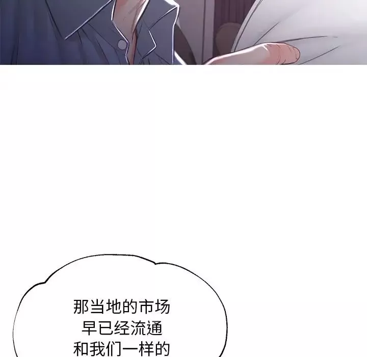 俏儿媳-第52话 - 图片 76